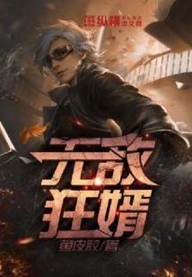 笔绘残卷