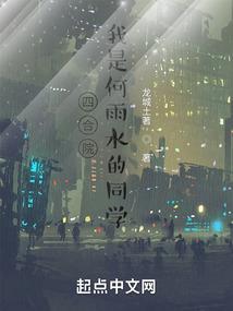 14龛