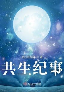 盛宠之昭华嫡女