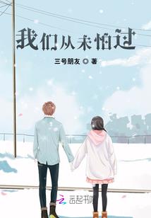 替身归来