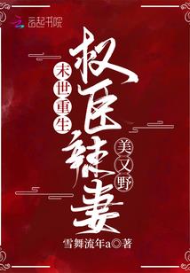 迟暮暖夕