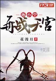 重生之我是中国人