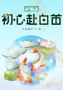 吸血大陆