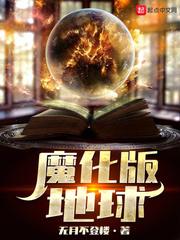 无双之心之流水宇宙