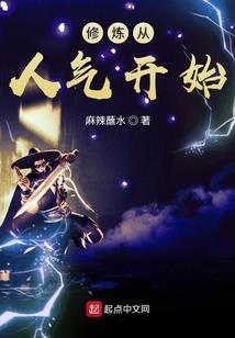 魔法之战