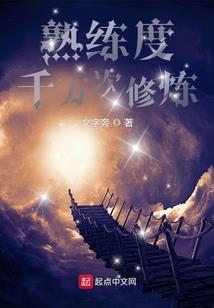 变身穿越且有系统的女主你喜欢吗