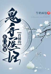 拼凑起来的生活