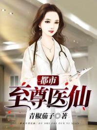 晚点告白， 我的未婚妻