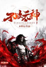 绝顶高手重生记