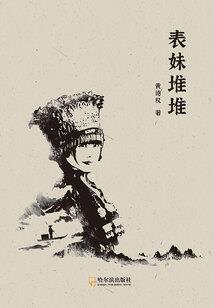 镇守禁地十八年，出世即无敌