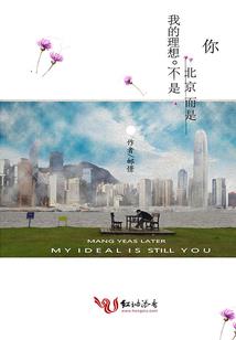 兮婳缘