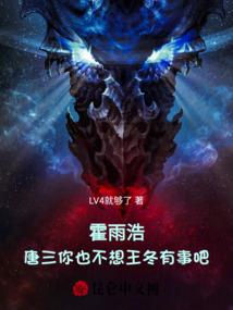 第七阶