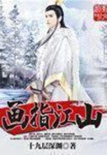 御剑江湖之重回巅峰