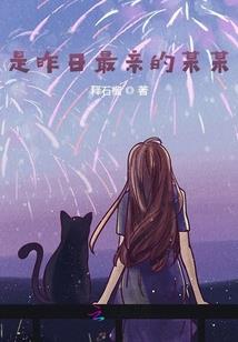 樱花泪之倾城恋