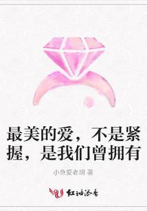 凶恶丫头彪悍爷