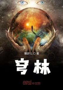 《本体能力》