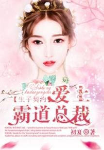 成为富婆日常