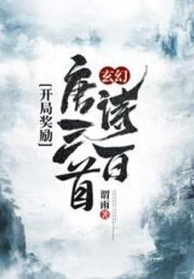 常无事痛饮酒