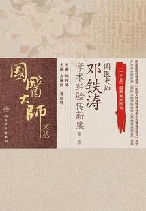 魔女暮雪的印记