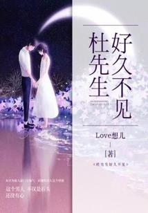 穿越之情长如卿