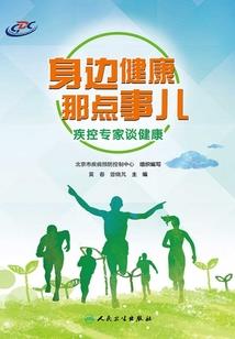 八剑逆殊途