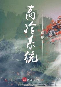 调皮王妃别闹