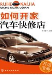 先帝