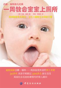 以天作筹