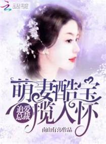 圣狱盘龙