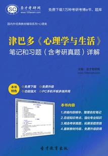 浴火重生霸道总裁不要脸