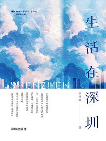 遇见你真是太好了泉奈大人