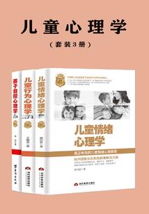 极种