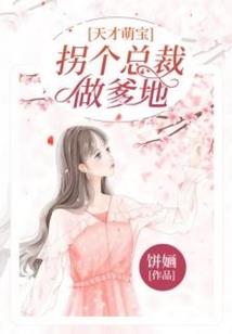 无量星神