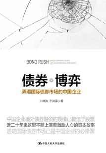 浩劫之王之龙的传人
