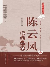 牧魂歌