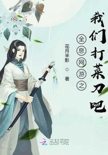 她就是他的全世界