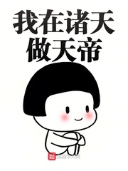 弑神龙帝