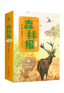 不是，末世降临了！你叫我去收租