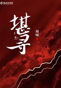纯阳神体之灭世神君