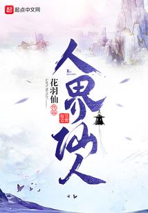 不过想讲个关于你我的故事