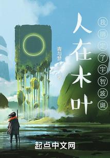 我抗离子炮进山海