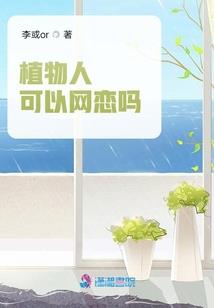 流泪的天使
