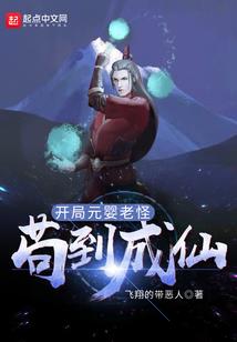 火影之万能抽奖系统