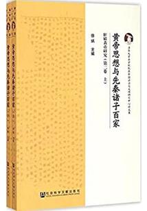 修真之狂想