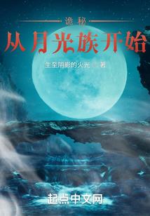 凤梨花开