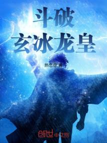反复的噩梦