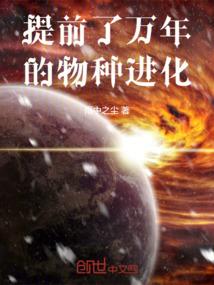 和亲：《绝色之哑巴公主》(全文解禁修改中)