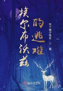 从获得雷系异能开始
