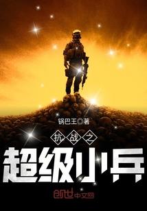 穿越火线之生化江湖