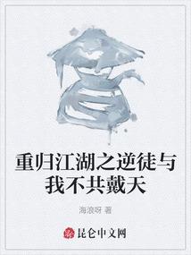 锦衣卫夫君